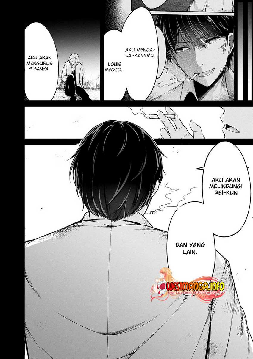 Namae no nai kaibutsu Chapter 42 - halaman 43