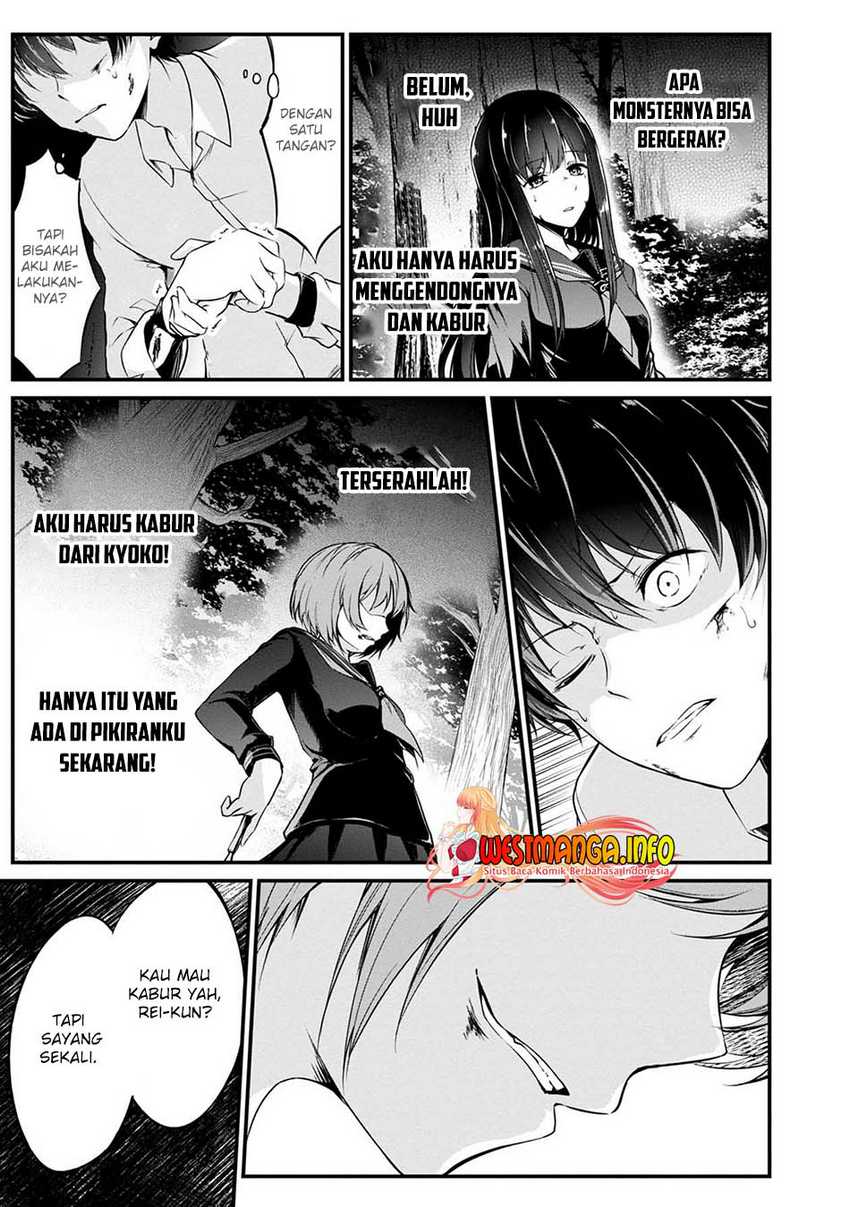 Namae no nai kaibutsu Chapter 42 - halaman 5