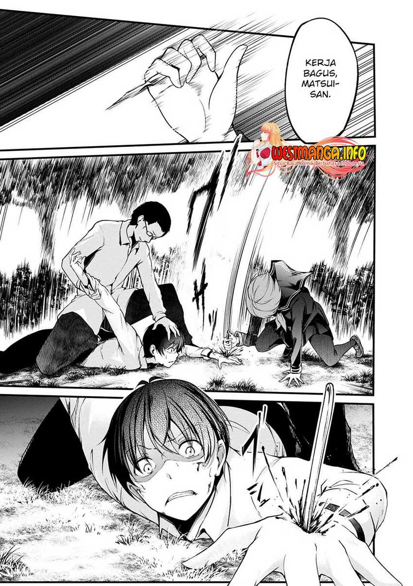 Namae no nai kaibutsu Chapter 42 - halaman 7