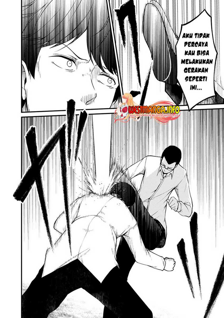 Namae no nai kaibutsu Chapter 43 - halaman 12