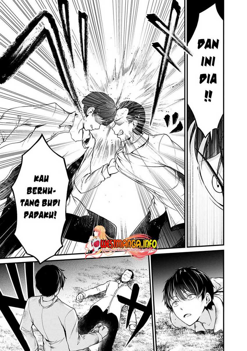Namae no nai kaibutsu Chapter 43 - halaman 14