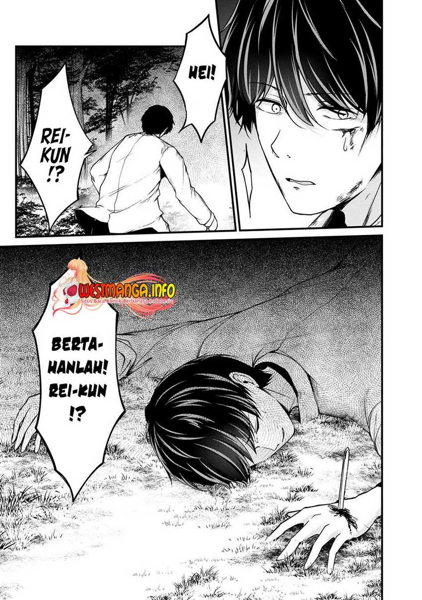 Namae no nai kaibutsu Chapter 43 - halaman 16