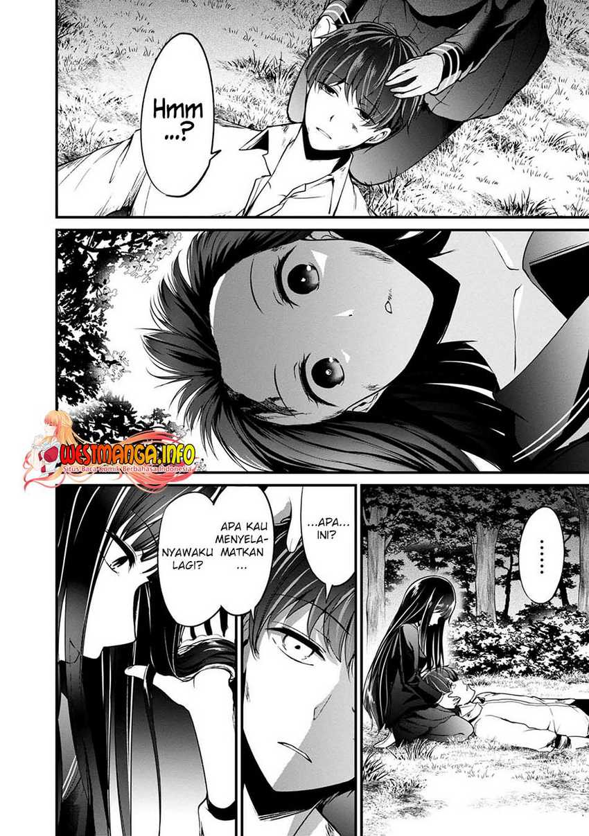 Namae no nai kaibutsu Chapter 43 - halaman 20