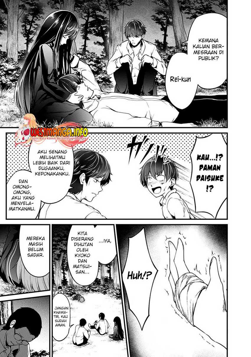 Namae no nai kaibutsu Chapter 43 - halaman 21
