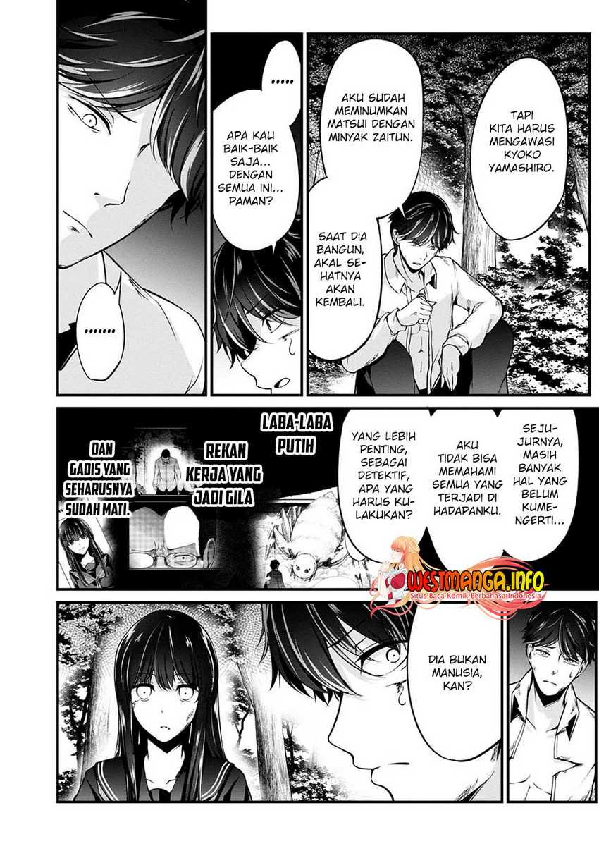 Namae no nai kaibutsu Chapter 43 - halaman 22