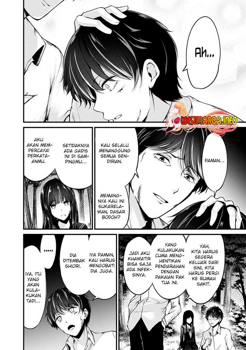 Namae no nai kaibutsu Chapter 43 - halaman 24