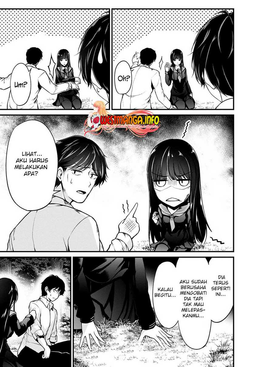 Namae no nai kaibutsu Chapter 43 - halaman 25