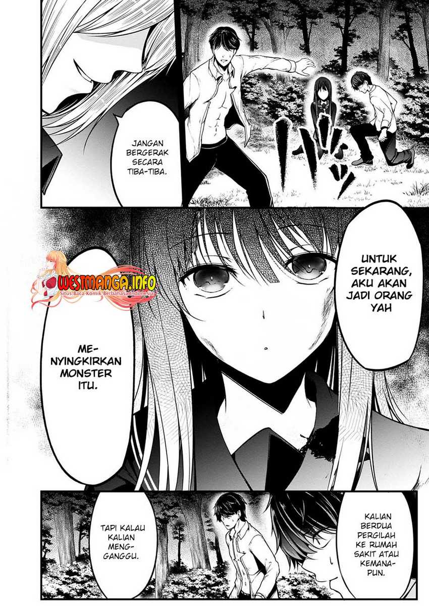 Namae no nai kaibutsu Chapter 43 - halaman 28