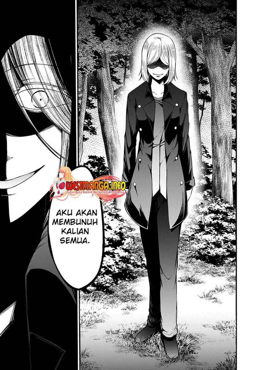 Namae no nai kaibutsu Chapter 43 - halaman 29