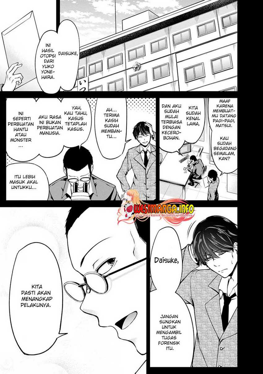 Namae no nai kaibutsu Chapter 43 - halaman 3
