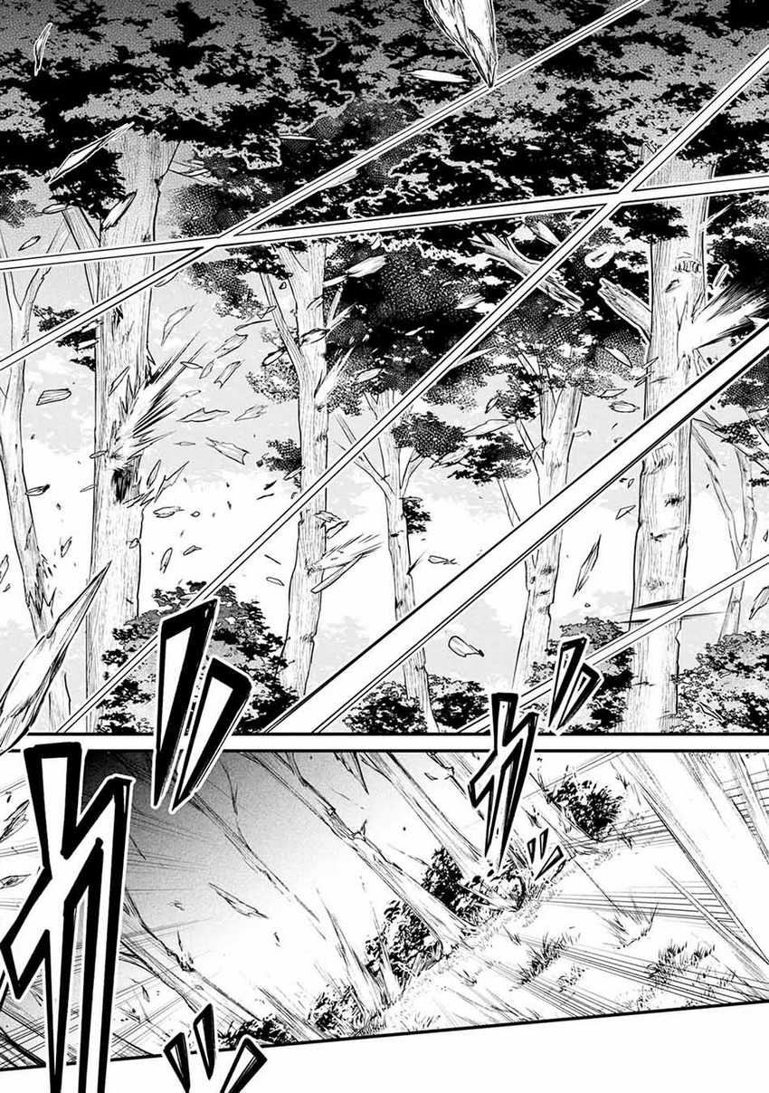 Namae no nai kaibutsu Chapter 43 - halaman 36