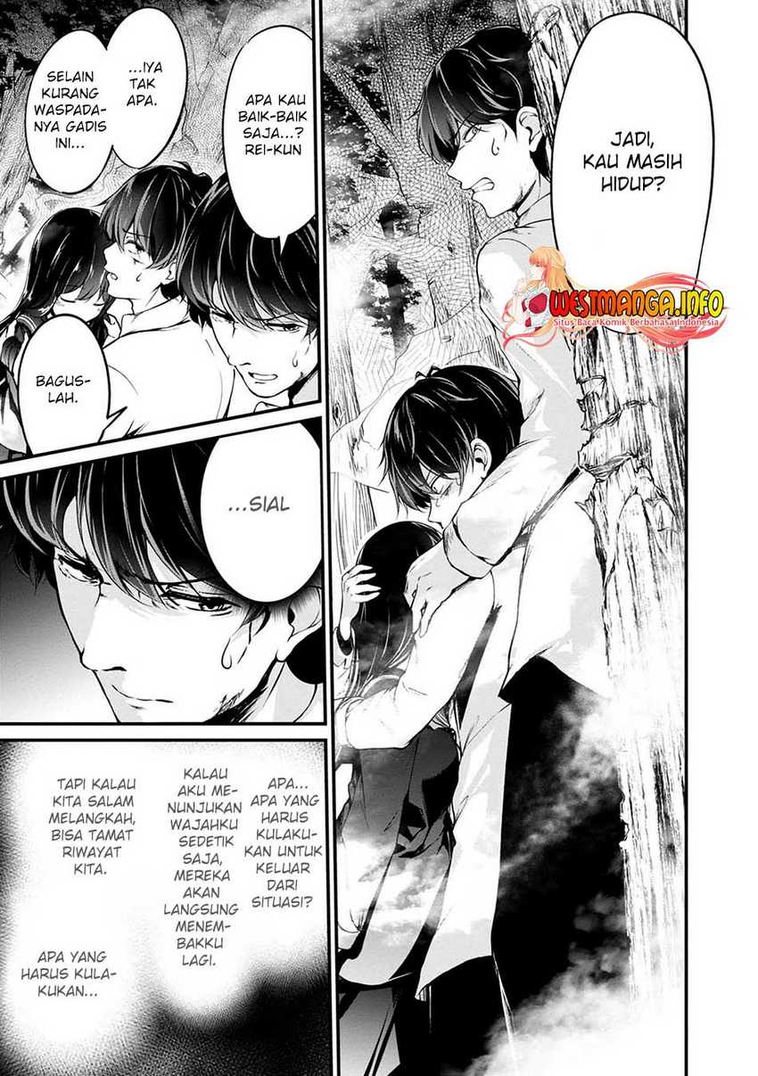 Namae no nai kaibutsu Chapter 43 - halaman 39