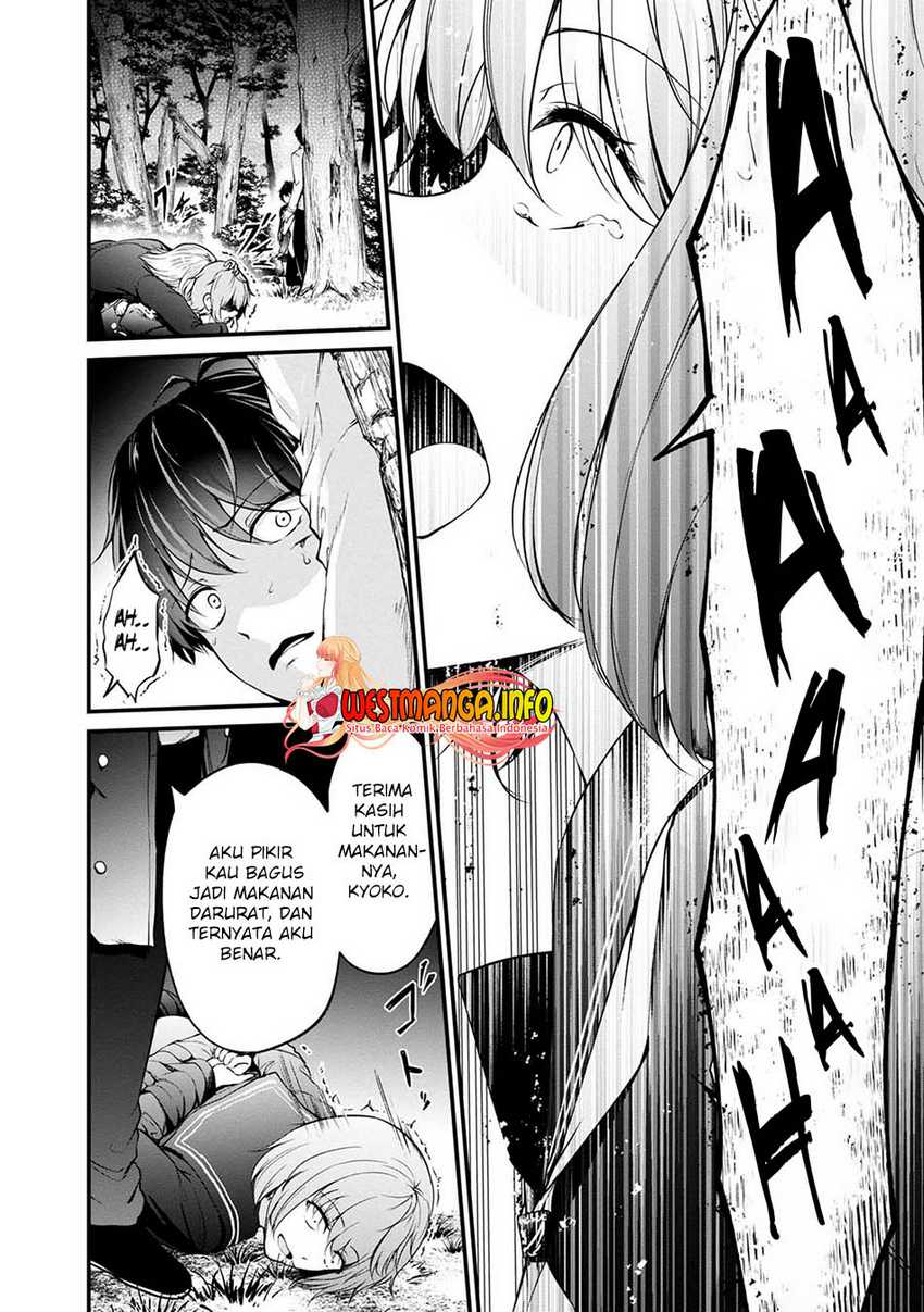 Namae no nai kaibutsu Chapter 43 - halaman 42
