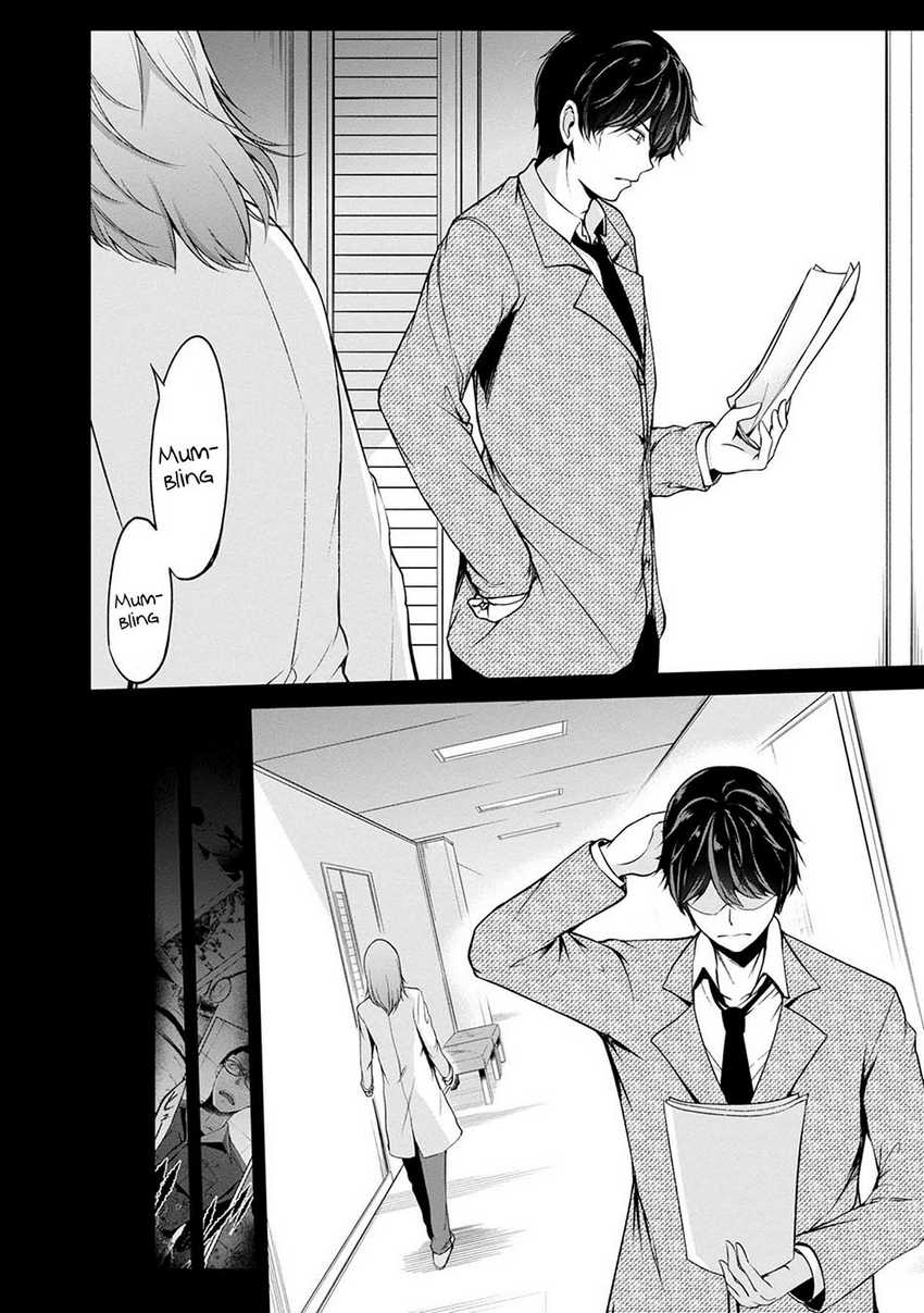 Namae no nai kaibutsu Chapter 43 - halaman 6