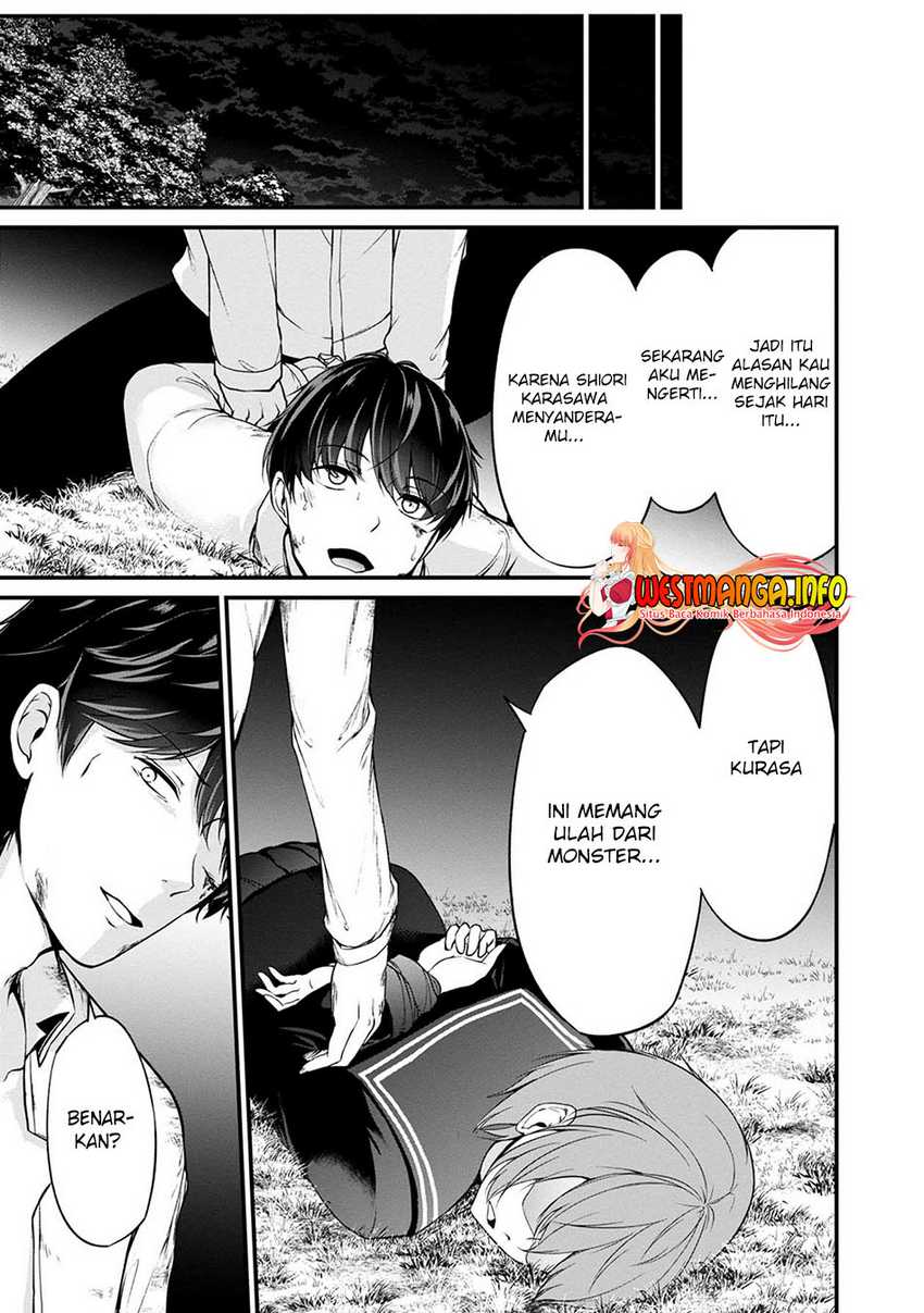 Namae no nai kaibutsu Chapter 43 - halaman 7