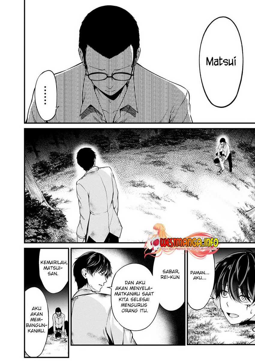 Namae no nai kaibutsu Chapter 43 - halaman 8