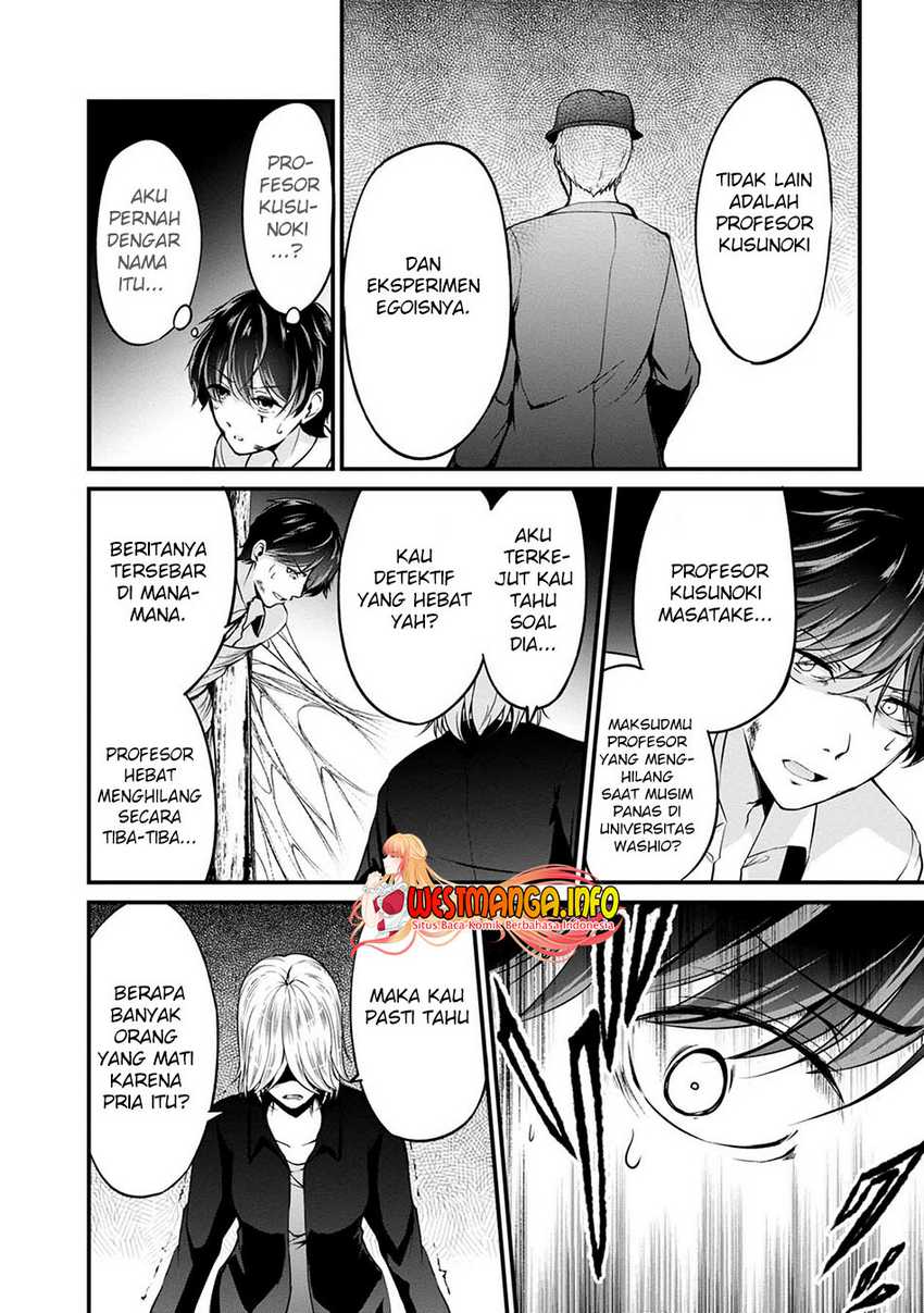 Namae no nai kaibutsu Chapter 44 - halaman 16