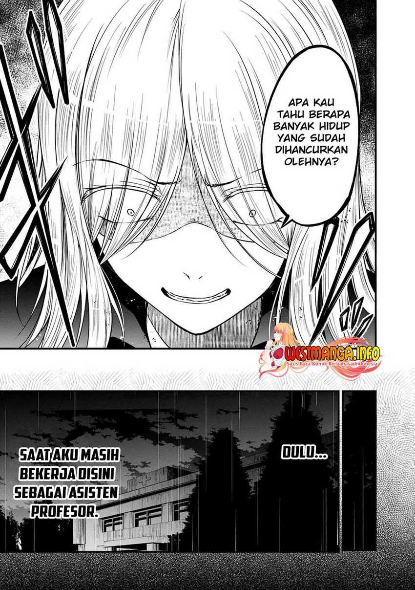 Namae no nai kaibutsu Chapter 44 - halaman 17