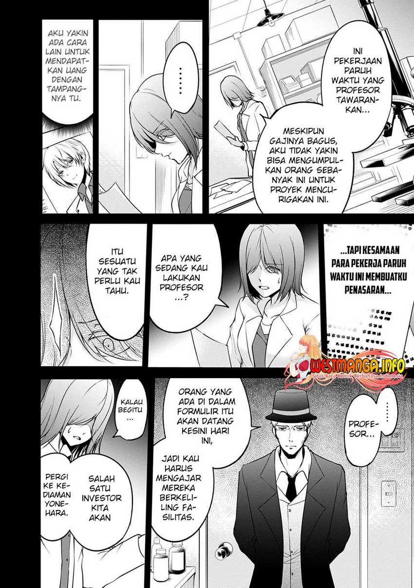 Namae no nai kaibutsu Chapter 44 - halaman 18