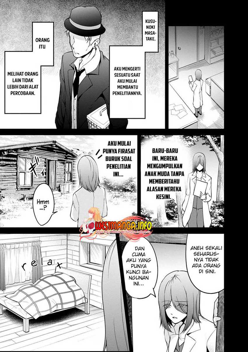 Namae no nai kaibutsu Chapter 44 - halaman 19
