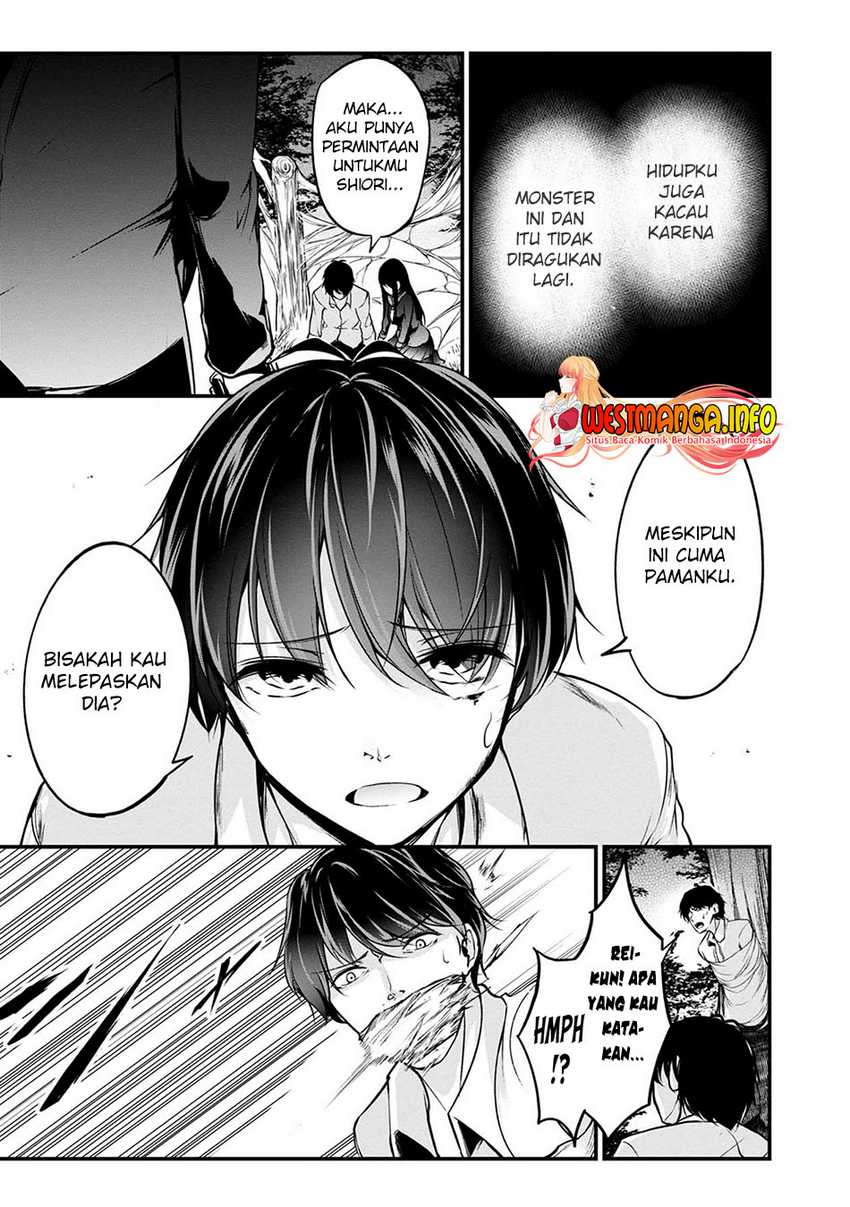 Namae no nai kaibutsu Chapter 44 - halaman 26