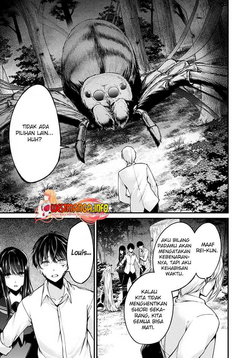 Namae no nai kaibutsu Chapter 44 - halaman 37
