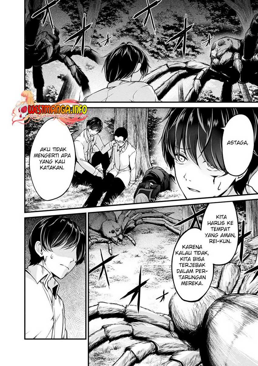 Namae no nai kaibutsu Chapter 44 - halaman 42