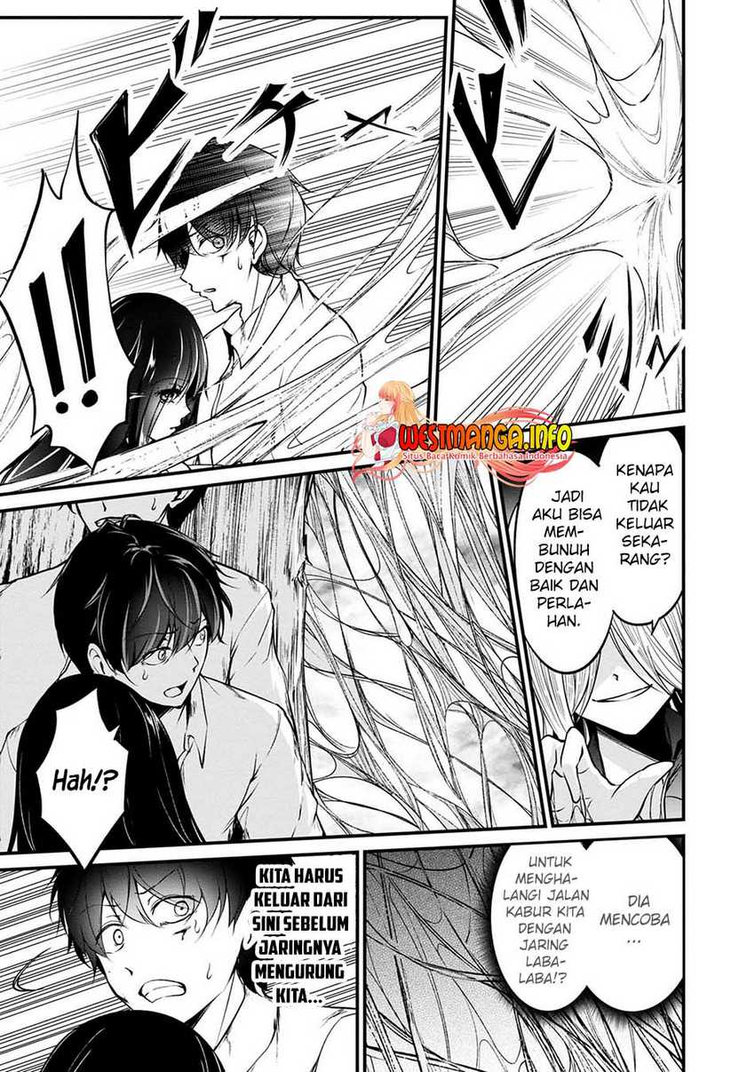 Namae no nai kaibutsu Chapter 44 - halaman 5