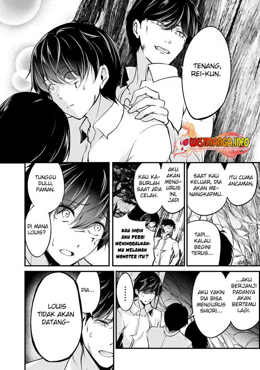Namae no nai kaibutsu Chapter 44 - halaman 6