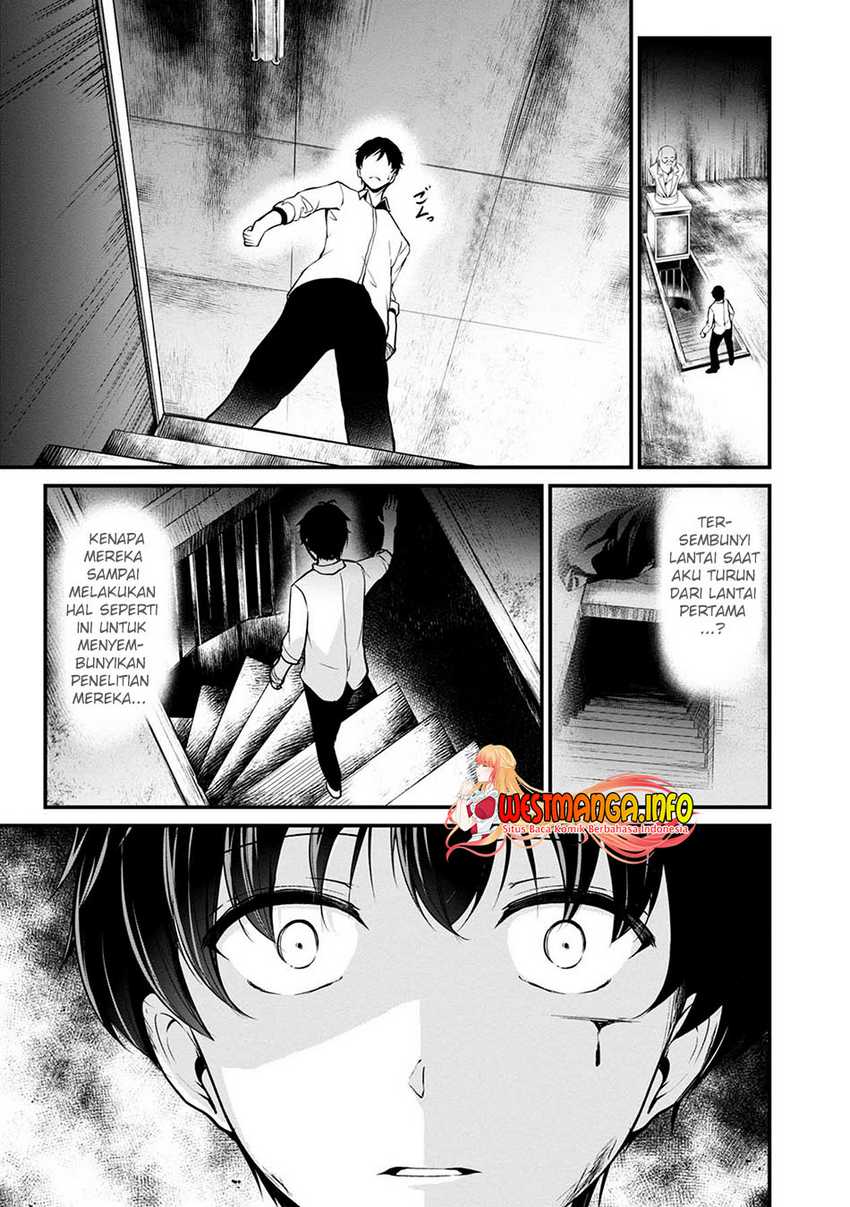 Namae no nai kaibutsu Chapter 45 - halaman 11