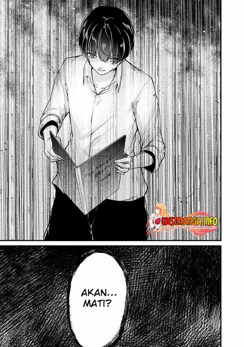 Namae no nai kaibutsu Chapter 45 - halaman 16