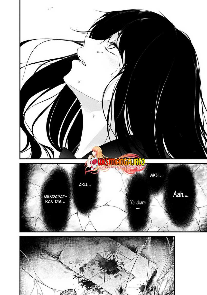 Namae no nai kaibutsu Chapter 45 - halaman 19