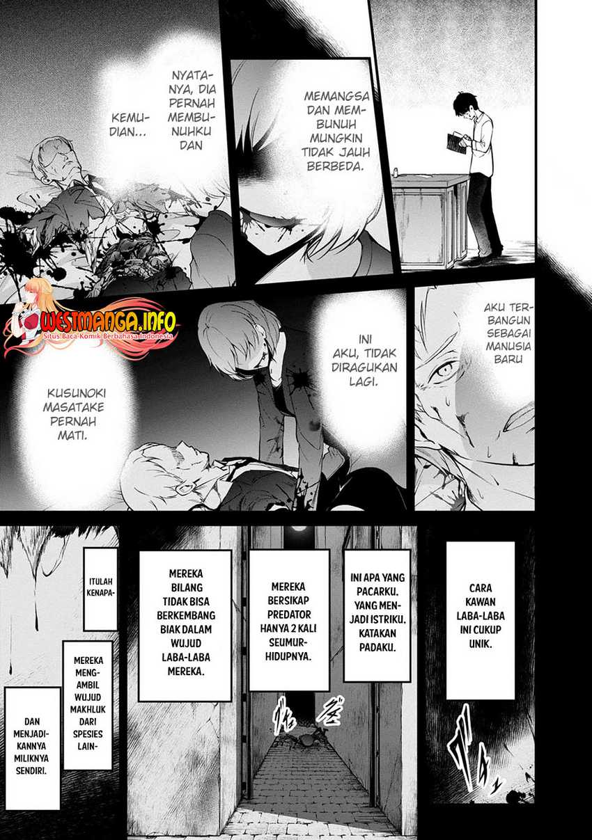 Namae no nai kaibutsu Chapter 45 - halaman 20