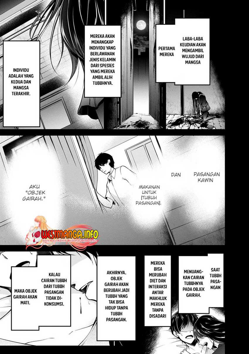 Namae no nai kaibutsu Chapter 45 - halaman 22