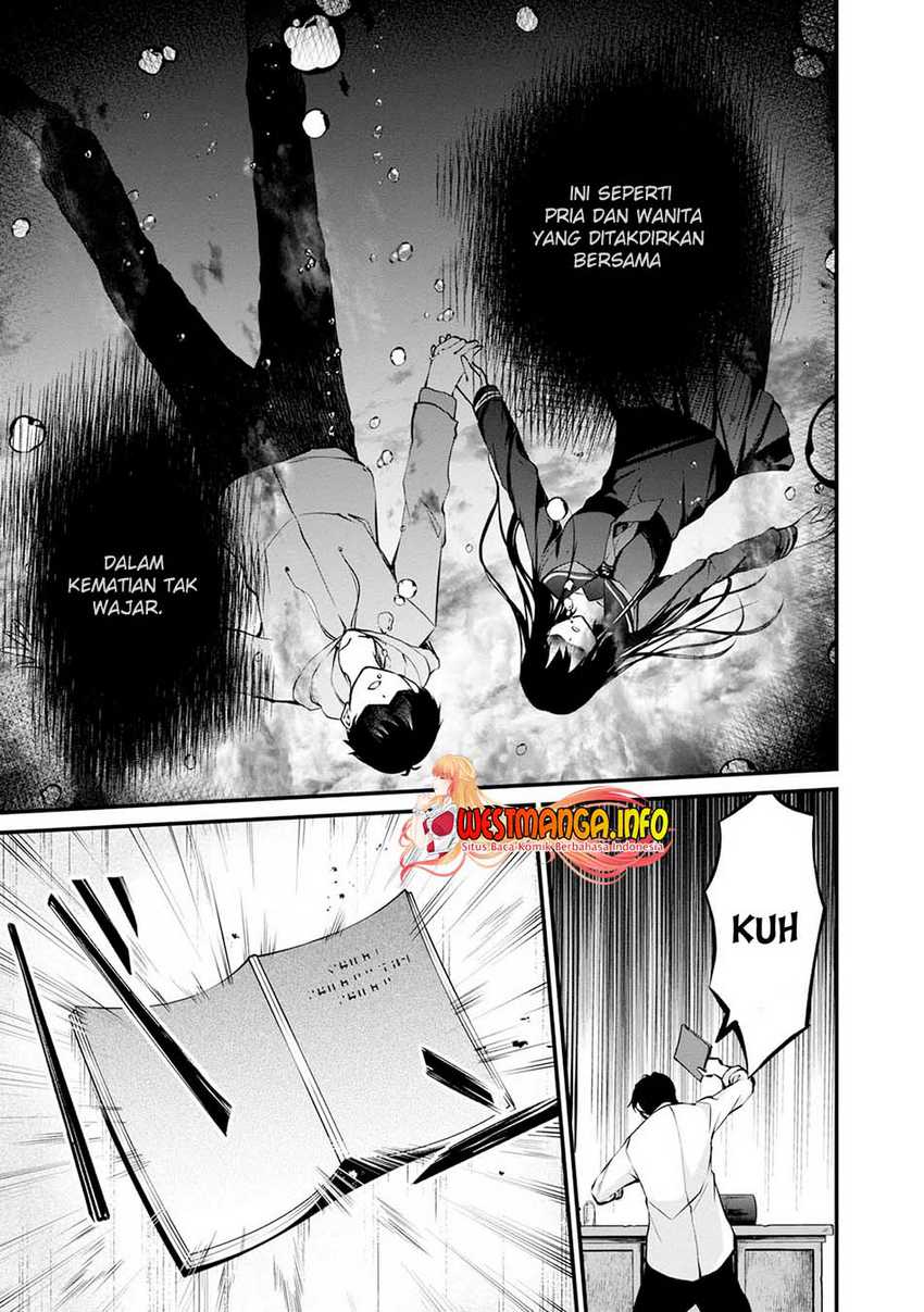 Namae no nai kaibutsu Chapter 45 - halaman 26