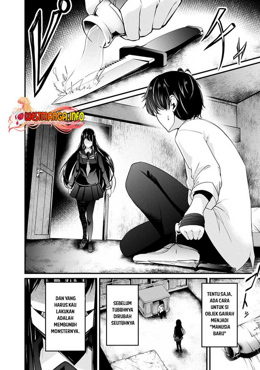 Namae no nai kaibutsu Chapter 45 - halaman 30