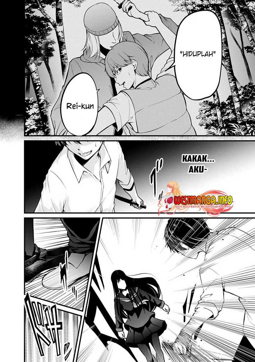 Namae no nai kaibutsu Chapter 45 - halaman 34