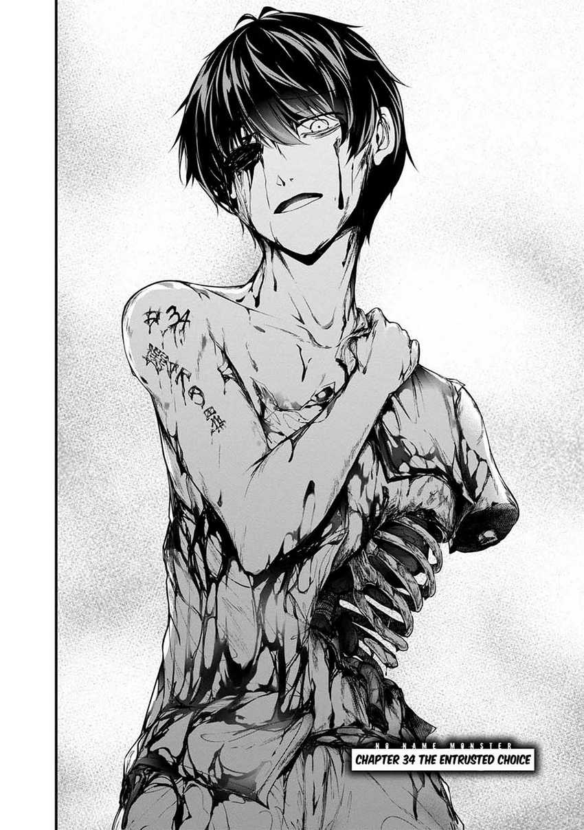 Namae no nai kaibutsu Chapter 45 - halaman 4