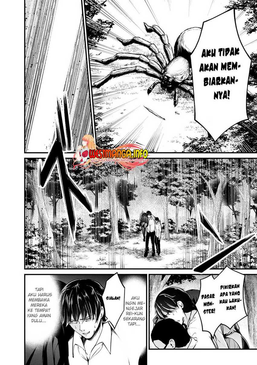 Namae no nai kaibutsu Chapter 45 - halaman 6