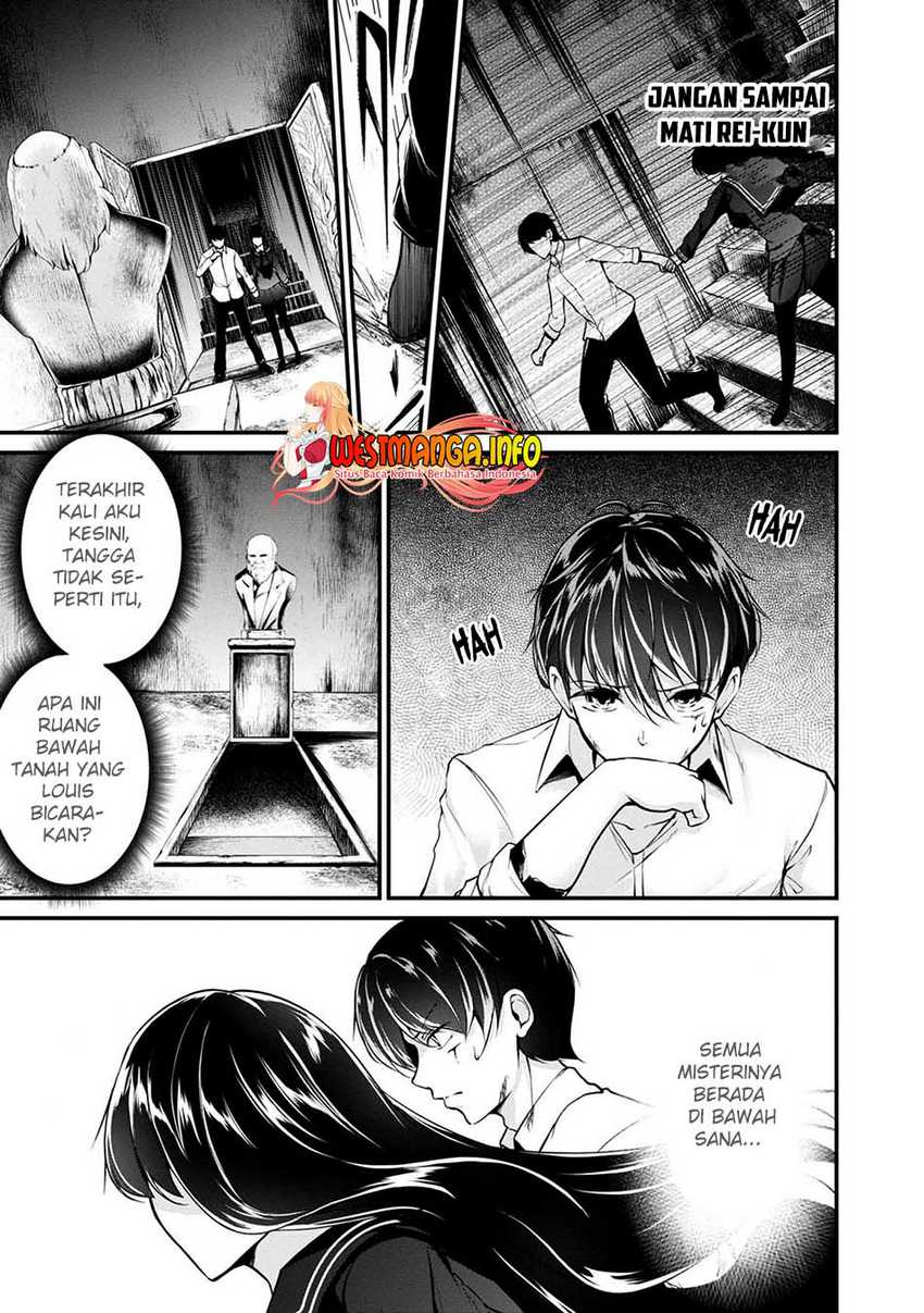 Namae no nai kaibutsu Chapter 45 - halaman 7