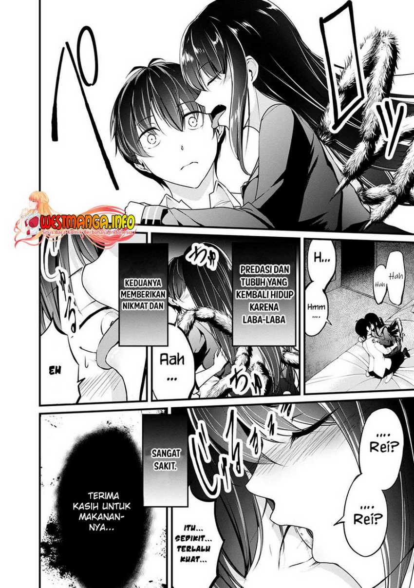 Namae no nai kaibutsu Chapter 46 - halaman 13