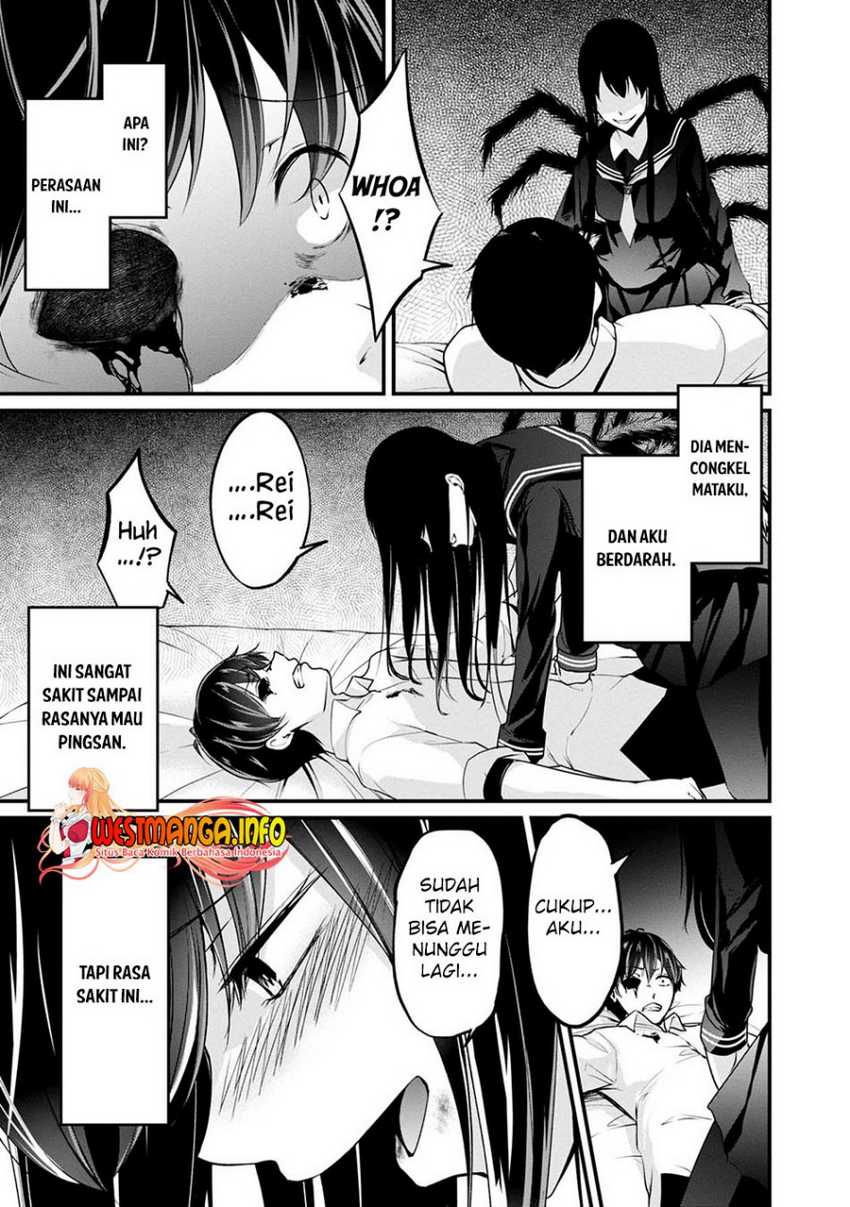 Namae no nai kaibutsu Chapter 46 - halaman 17