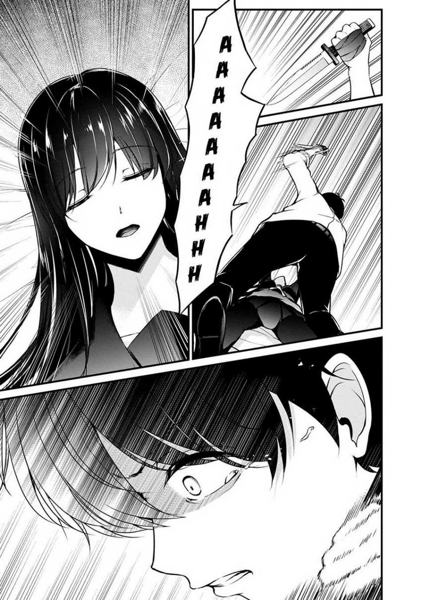 Namae no nai kaibutsu Chapter 46 - halaman 2