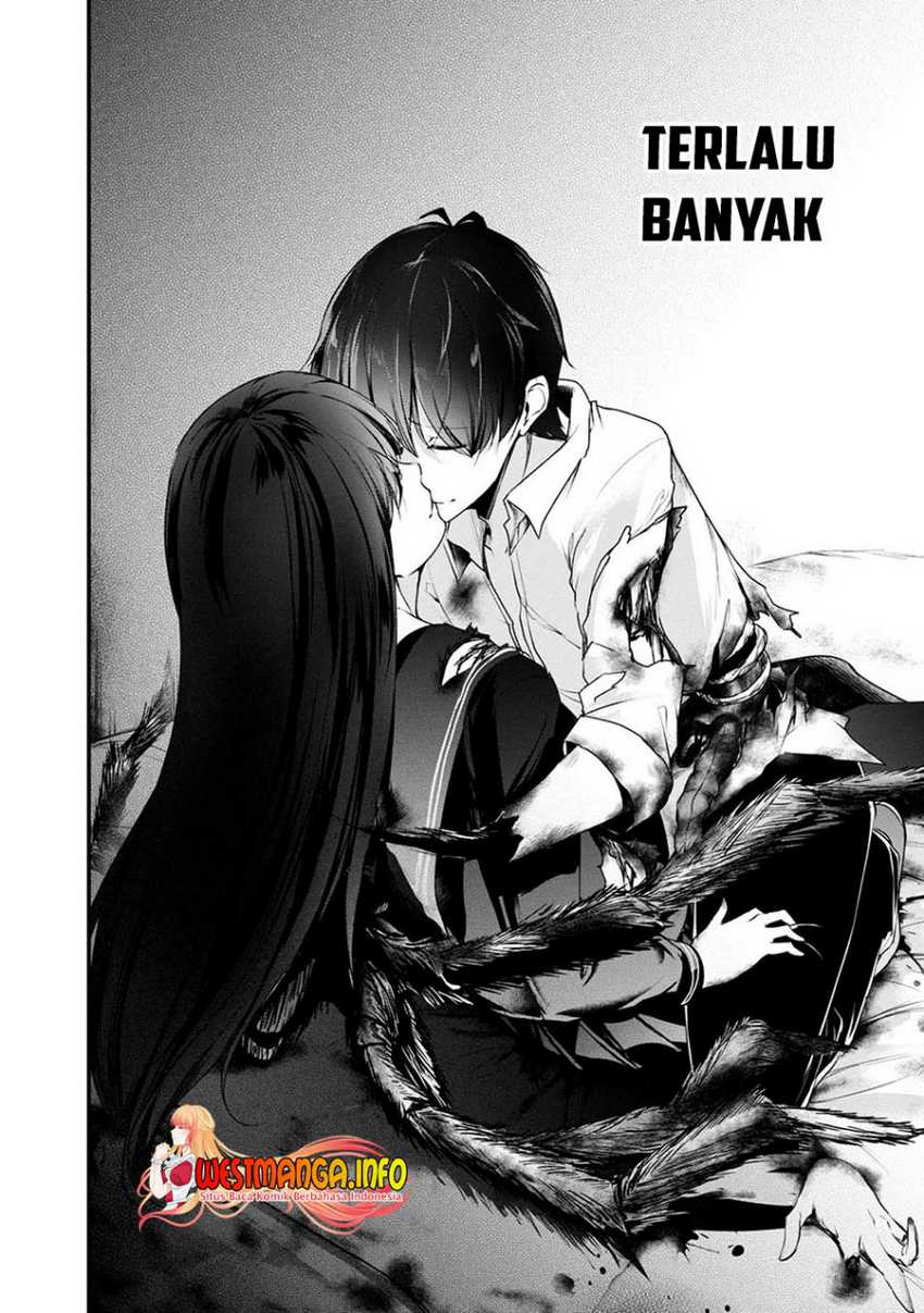 Namae no nai kaibutsu Chapter 46 - halaman 28
