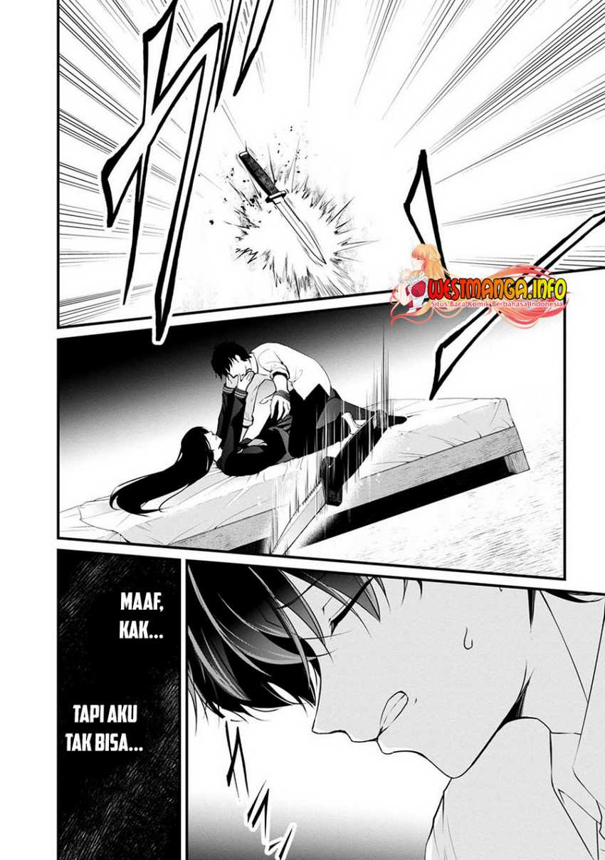 Namae no nai kaibutsu Chapter 46 - halaman 5
