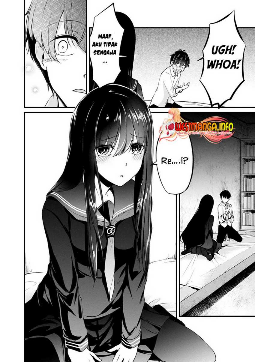Namae no nai kaibutsu Chapter 46 - halaman 7