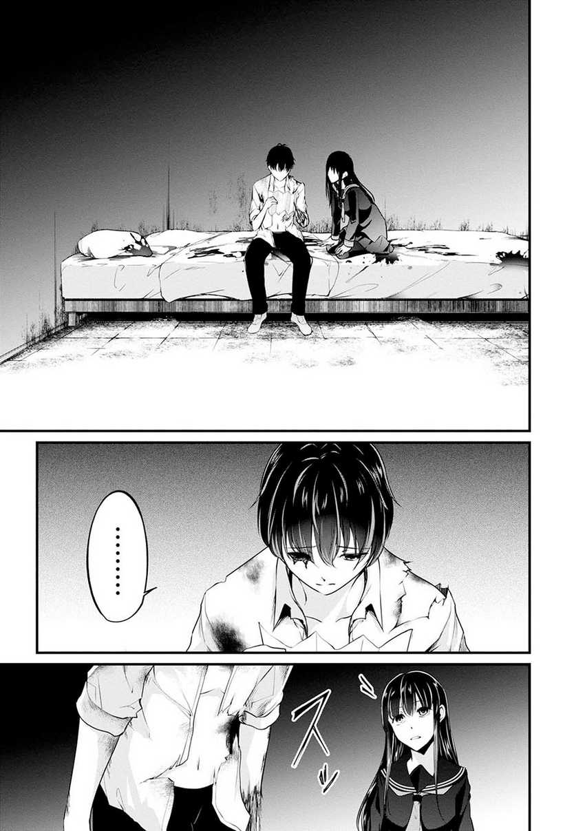 Namae no nai kaibutsu Chapter 47 - halaman 15