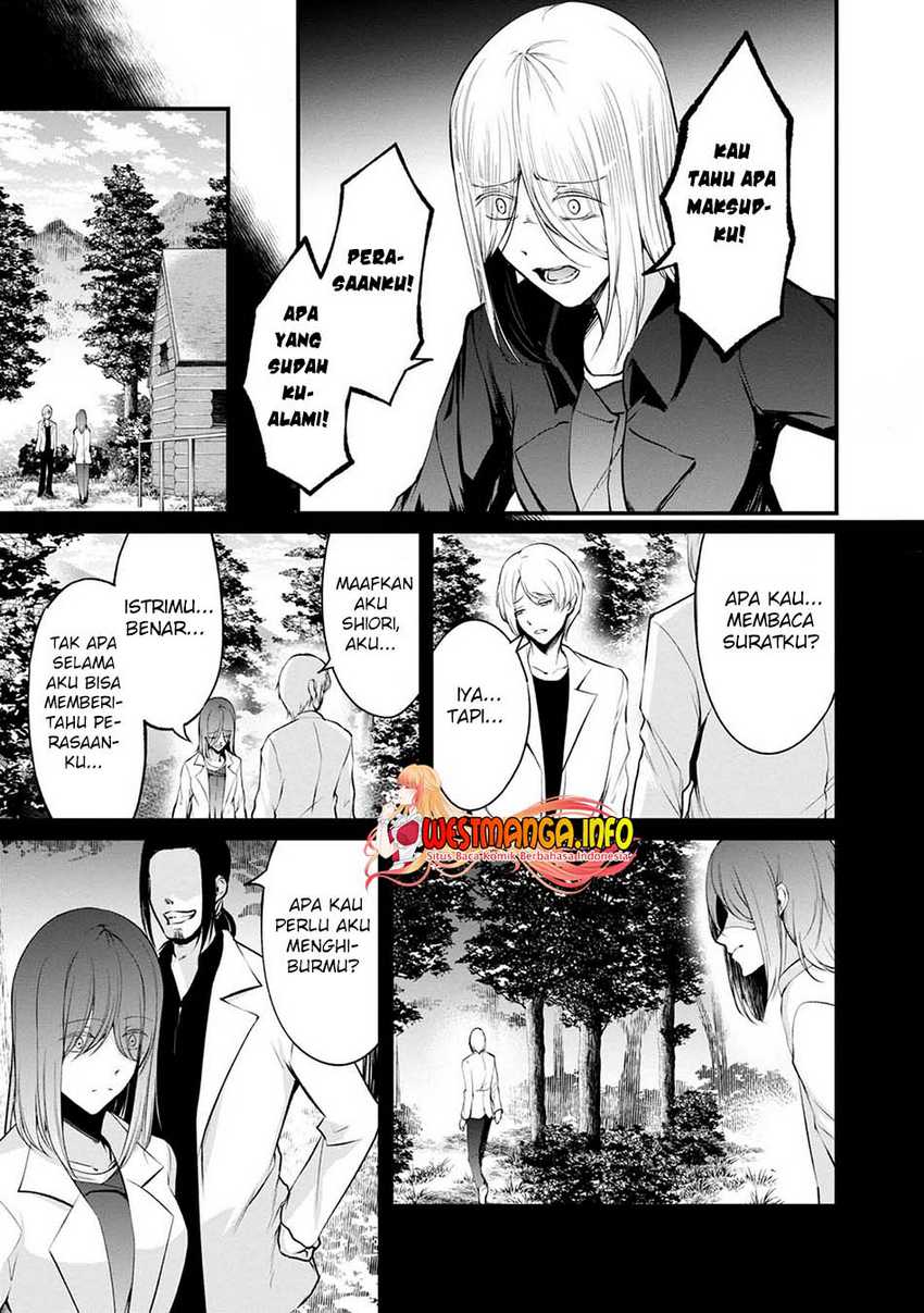 Namae no nai kaibutsu Chapter 47 - halaman 19