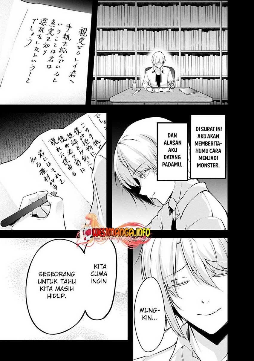 Namae no nai kaibutsu Chapter 47 - halaman 2