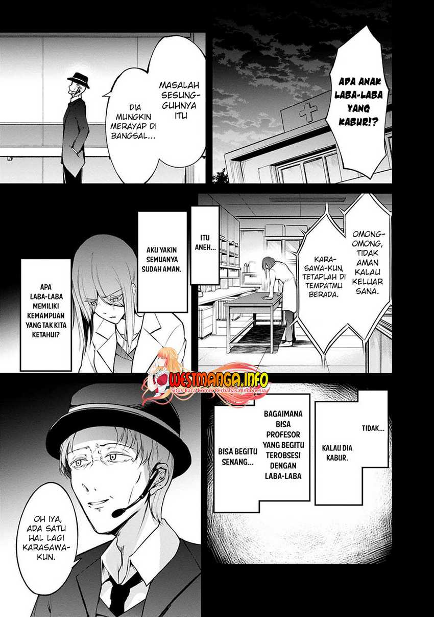 Namae no nai kaibutsu Chapter 47 - halaman 21